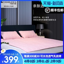 Casatianjiao latex mat three-piece set washable skin-friendly breathable fabric mat Mattress protective pad three-piece set