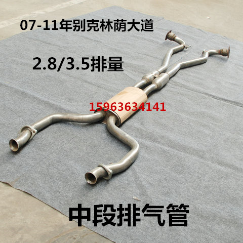 Suitable 07 07 08 08 10 10 11 years MIDDLE SECTION 2 8 3 5 DISPLACEMENT IN THE MIDDLE SECTION OF THE EXHAUST PIPE OF THE SHADE BOULEVARD BOULEVARD