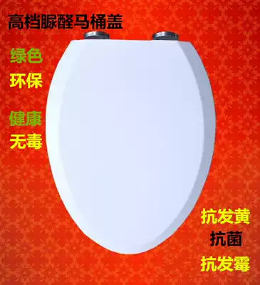 Universal Toilet cover TOTO CW792B SW716B cw966 SWD573B CW436RB Far arrow cover