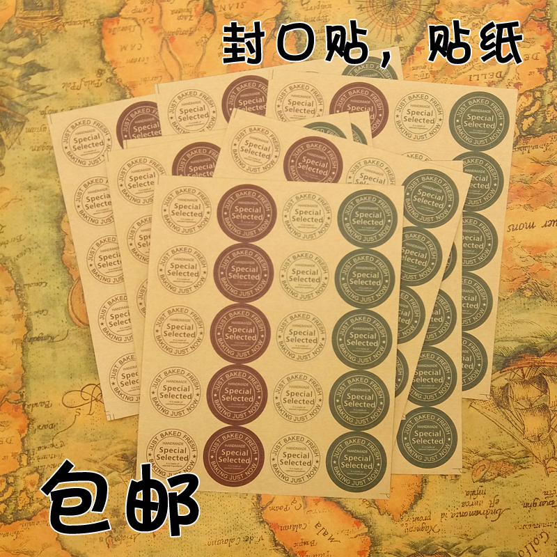 Seal sticker specials selected cow leather pure handmade baking envelope DIY closure sticker