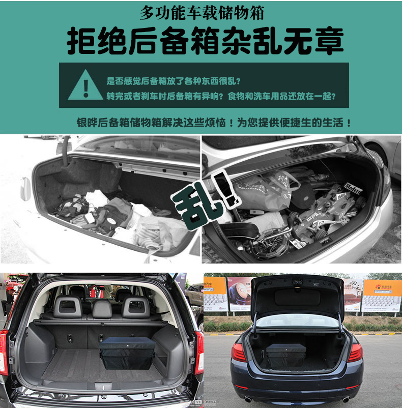 Jubilee hộp lưu trữ xe ô tô lớn thân cây hộp lưu trữ hộp lưu trữ xe cung cấp hộp lưu trữ hộp găng tay - Ô tô nội thất Accesseries nệm xe ô tô