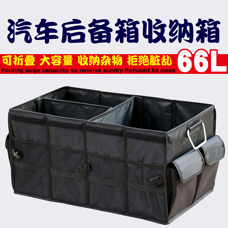 Silver Ye car trunk storage box finishing box car trunk storage box storage box miscellaneous supplies box box