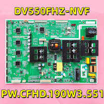 BOE splicing screen DV550FHZ-NVF PW CFHD 190W3 551 power supply motherboard integrated board