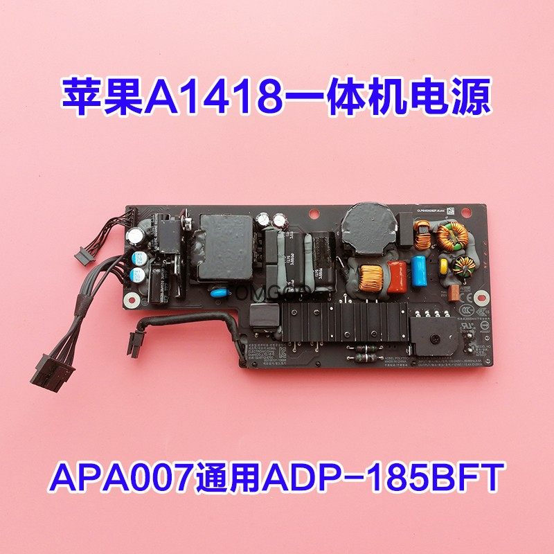 Original plant Apple imac21 5All power supply board A1418 power board APA007 General ADP-185BFT