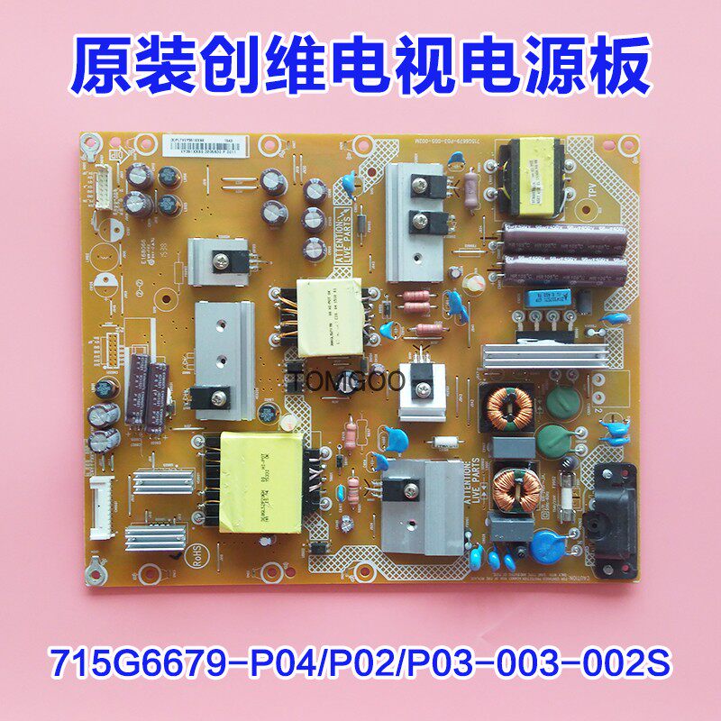 Crewy 50E3100G 50E3100G 50M5 50V5 50V5 supply 715G6679-P04 715G6679-P04 P02 P03-003-002S