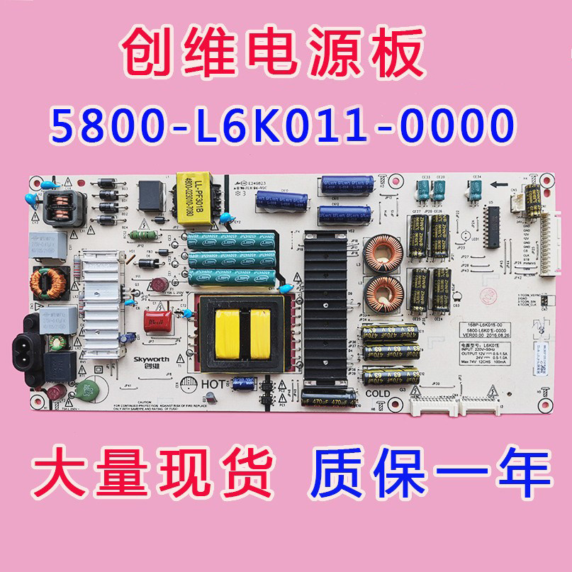 Original plant Genesis TV 55G7 power supply board 168P-L6K011-02 5800-L6K011-0000