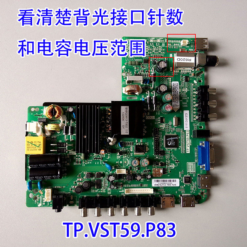TCL Lok Wah LED32C560 360 TP VST59 P83 P83 ST3151A05-1 Drive Main Board Real Pat