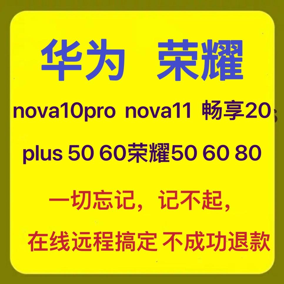 荣耀手机横屏竖屏切换：解锁你的手机新姿势！
