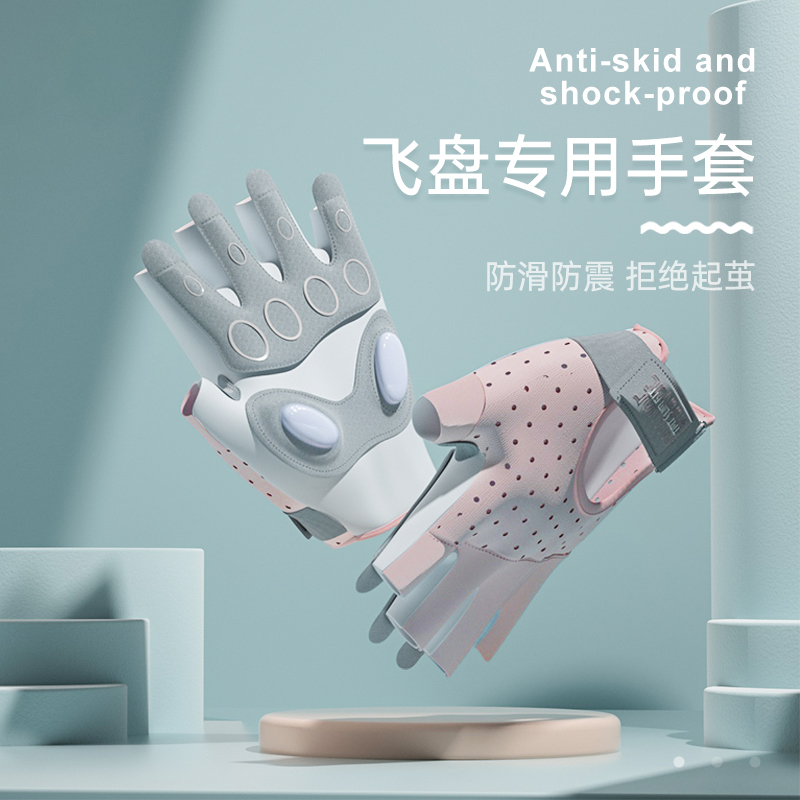 Outdoor Specialized Fryte Gloves Female Professional Extreme Fractress Front Slide Semi-Finger Liquid Silicone Shock Absorption Cocoon