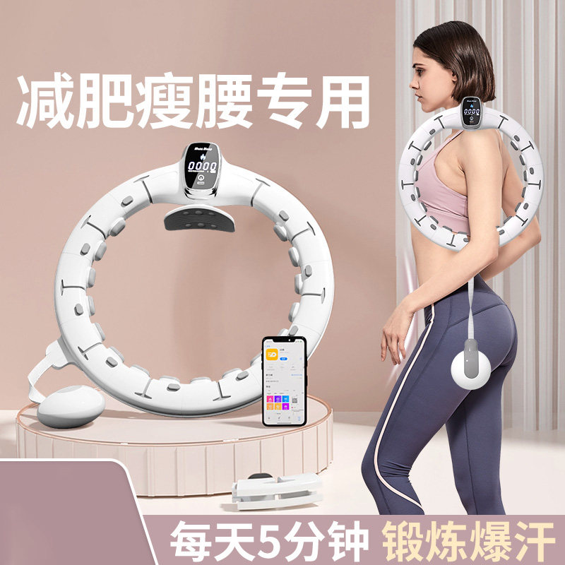Song anecdote with the same kind of intelligent female-laser-ring female close-up meme waist aggraved slim waist belly domestic fitness special weight-loss deviner