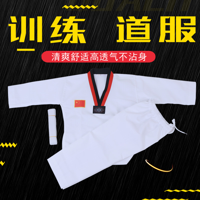 Taekwondo Children's adult clothes pure cotton black men and women clothing spring and summer lift for beginners training daobao-Taobao