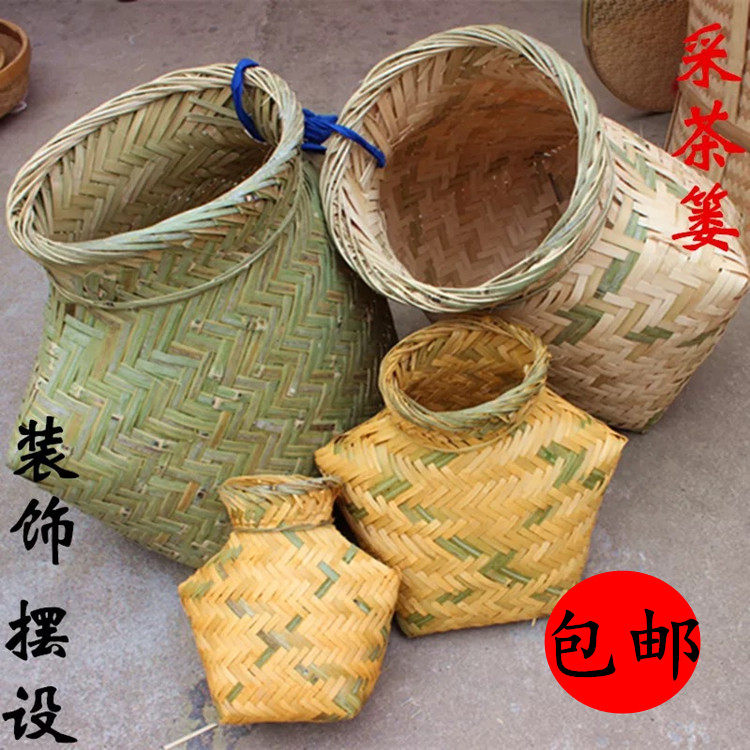 竹製品 竹簍 竹籮採茶簍茶簍魚簍 純手工竹編 小茶簍工藝禮品擺飾-Taobao