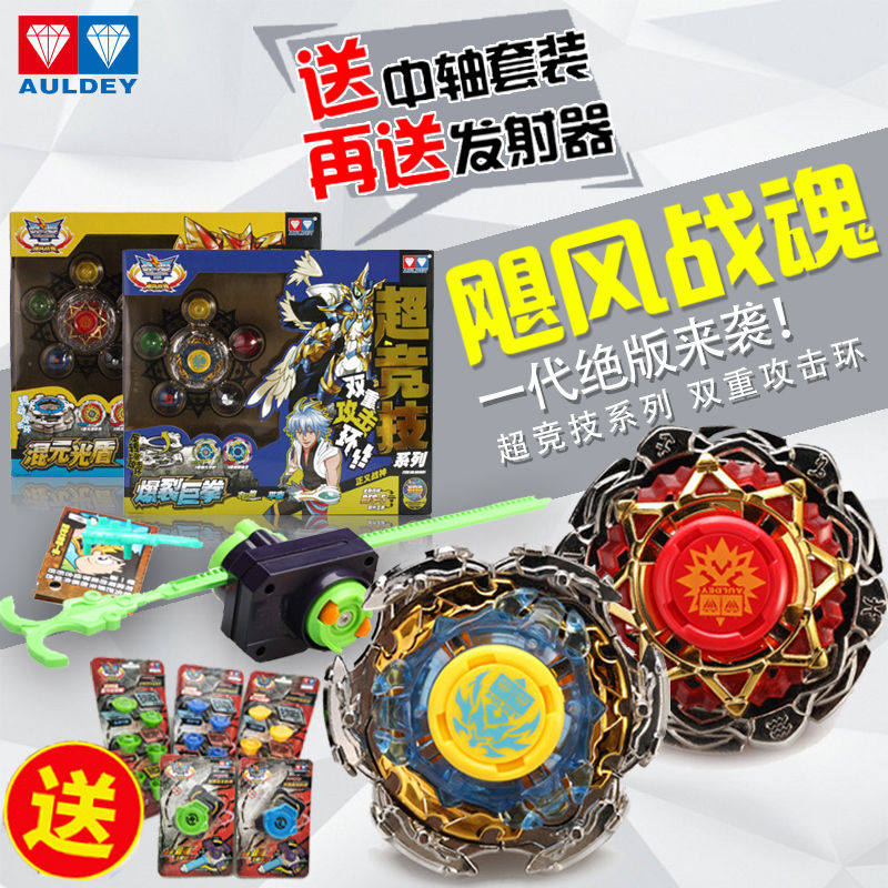 Hurricane War Soul 1 - wind Wing S burst huge fist mixed light shields shadow air wing battle gyroscope