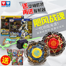 Hurricane Battle Soul 1 Gale Sky Wings S Burst Giant Fist Mix Light Shield Dim Shadows Battle Tops