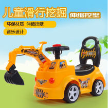 Can ride childrens excavator yo-yo car excavator large twist car can sit people toy car scooter engineering car