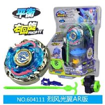 Audi Double Diamond Hurricane Battle Soul 2 Improved Scenery Wing AR Thunder Fury Knife Fighting King Gyro Toy Boy Children