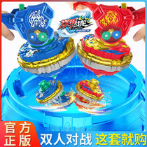 Sanbaos new super-changing double armor gyro 3 free battle disk blasting god of war childrens violent explosion gyro 2 toy boy