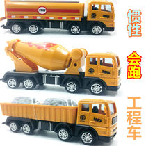 Childrens toy inertia car engineering mixer truck bucket engine oil tanker boy toy sprinkler car soil truck