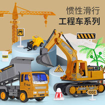 Large childrens engineering vehicle toy inertia coasting excavator toy car excavator 5 boys 3-6 years old puzzle