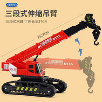 Large crane toy set lift crane childrens crane crane model simulation new engineering car boy