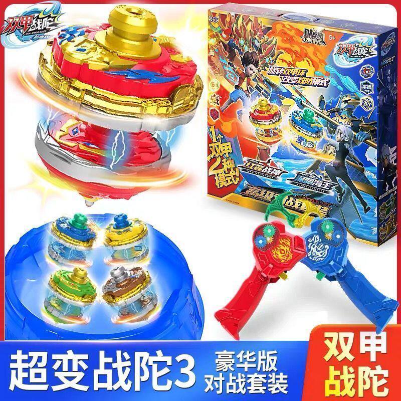 New TAP Torta Super - Change Battle Tora 3 alloy double - layer rotating popcorn gyroscope two children's toy gift