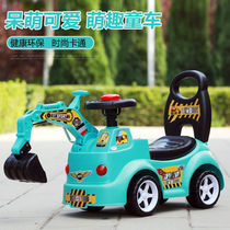 Can ride childrens excavator yo-yo car excavator large twist car can sit people toy car scooter engineering car