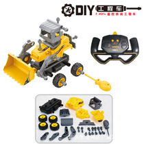 Childrens simulation engineering vehicle 2 toys detachable 4 assembled boys 3-6 years old large excavator female baby 5