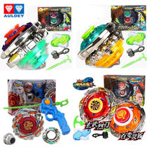 Top Toys Gold Flame Blue Ice Umbrella Universe Fire Wheel Biling Holy Gun S Polar Holy Shield