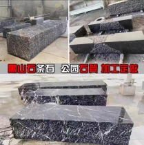 Black mountain stone slices and stone combinations customized special-shaped water bowls and flowing water natural dry landscape garden courtyard decoration landscape
