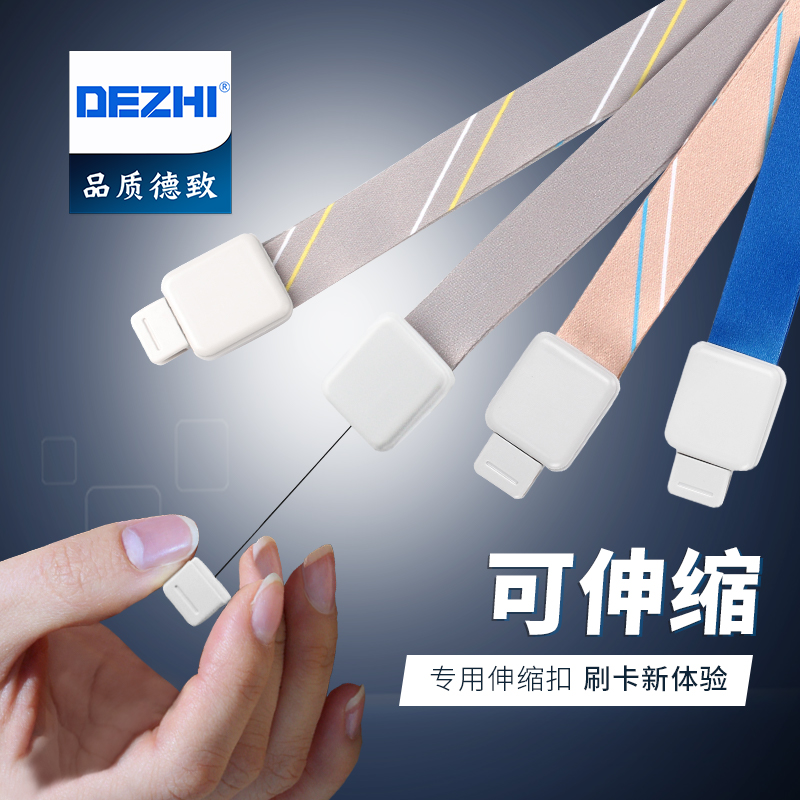 dezhi telescopic buckle hanging rope 20MM wide easy pull buckle sleeve sling working document cutting sleeve custom hanging rope chest card