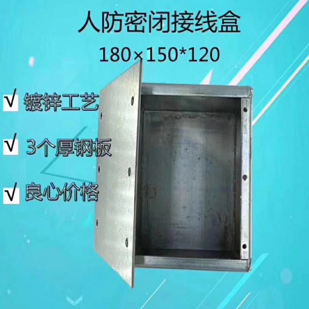 Chongqing People's Non-Sealed Case Case 180*150*120 Coupling Box various models customized