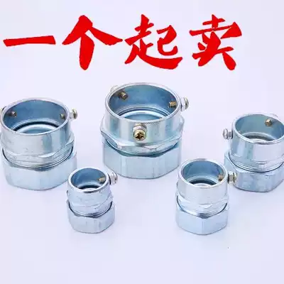 Shenjie plastic-coated metal hose ferrule connector three-Post joint snakeskin tube snap-fitting hose joint specifications are complete