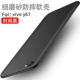 điện thoại vivox6 trường hợp vỏ vivoy85 vivoZ1 thả vivoiqoo 73 nam 66 nữ Z1i / 69/75/79/83/71/97 silica gel y66y81s75s / y81 / 67y85vivou1 - Phụ kiện điện thoại di động ốp điện thoại iphone x