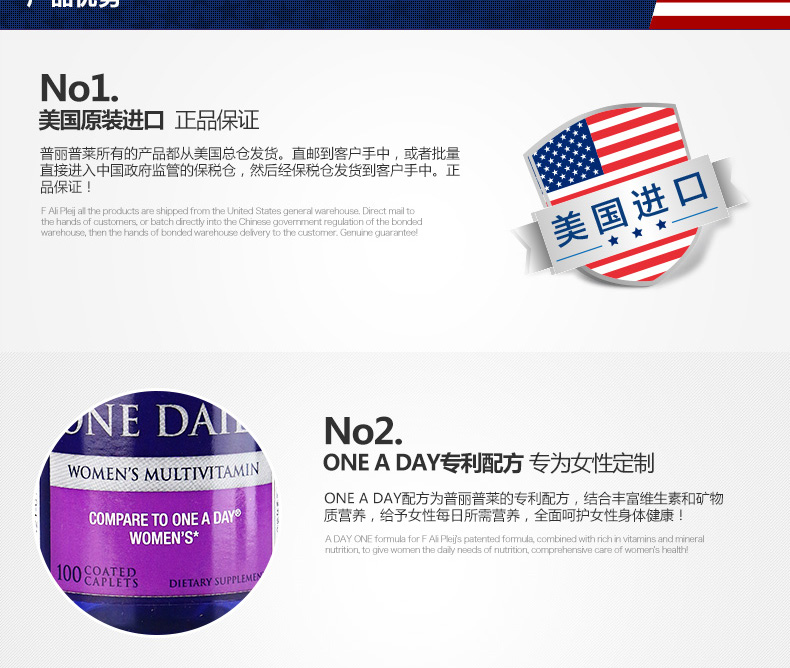 Sản phẩm sức khỏe dành cho phụ nữ vitamin tổng hợp của bà Plyple nhập khẩu viên vitamin tổng hợp - Thức ăn bổ sung dinh dưỡng viên vitamin e