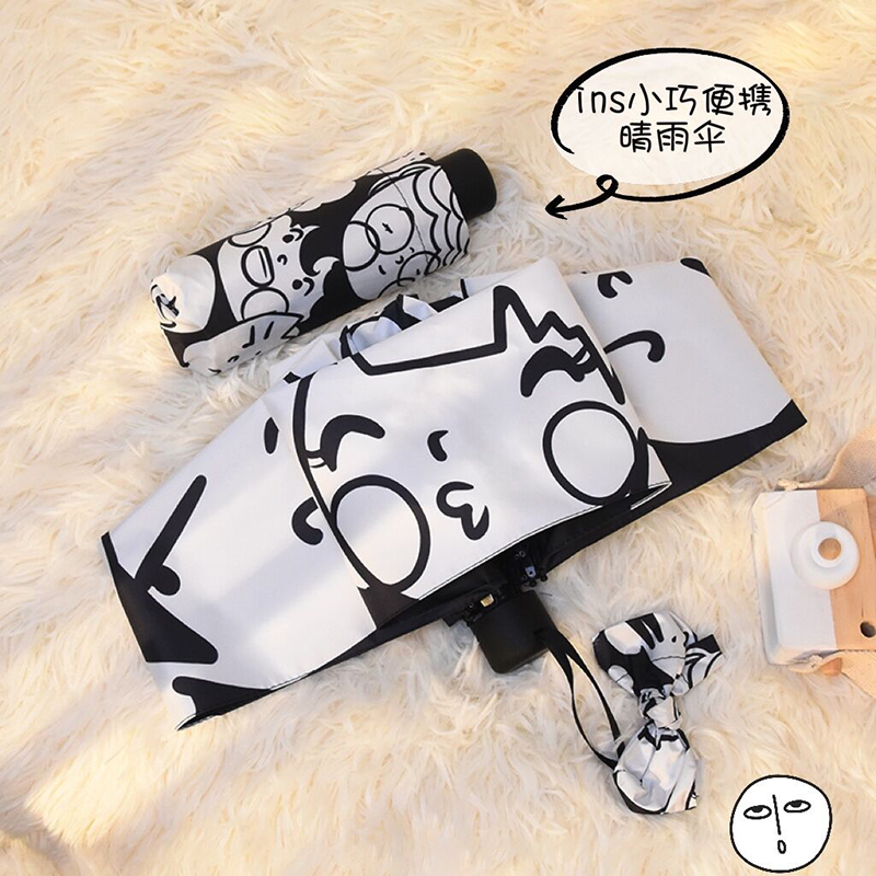 Mini compact portable parasol ins female automatic umbrella folding sunny and rainy dual-use anti-ultraviolet sun umbrella