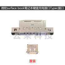 Microsoft surface bookkeyboard charging interface type interface
