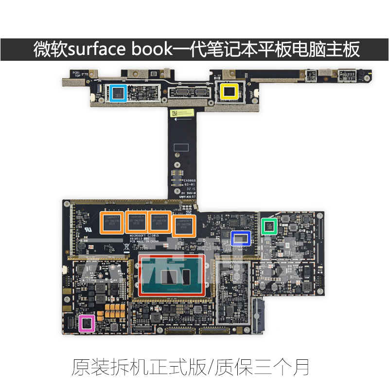 Microsoft surface book1 laptop motherboard replacement upgrade
