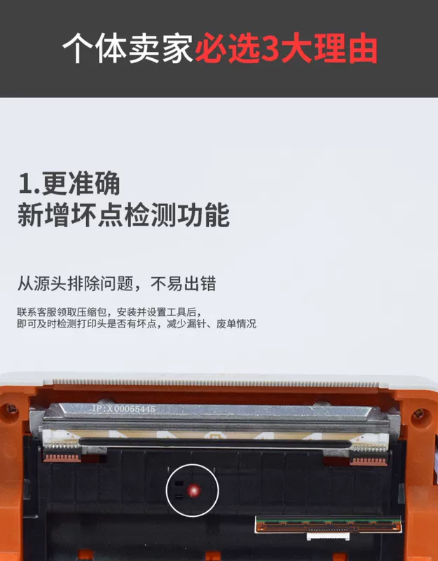 Lúa mì nhanh KM188 mới niêm yết mặt điện tử máy in đơn tân binh SF Yuantong Shentong Taobao văn phòng thương mại HD mã vạch tự dính giấy in nhanh nhãn đơn - Thiết bị mua / quét mã vạch súng scan mã vạch