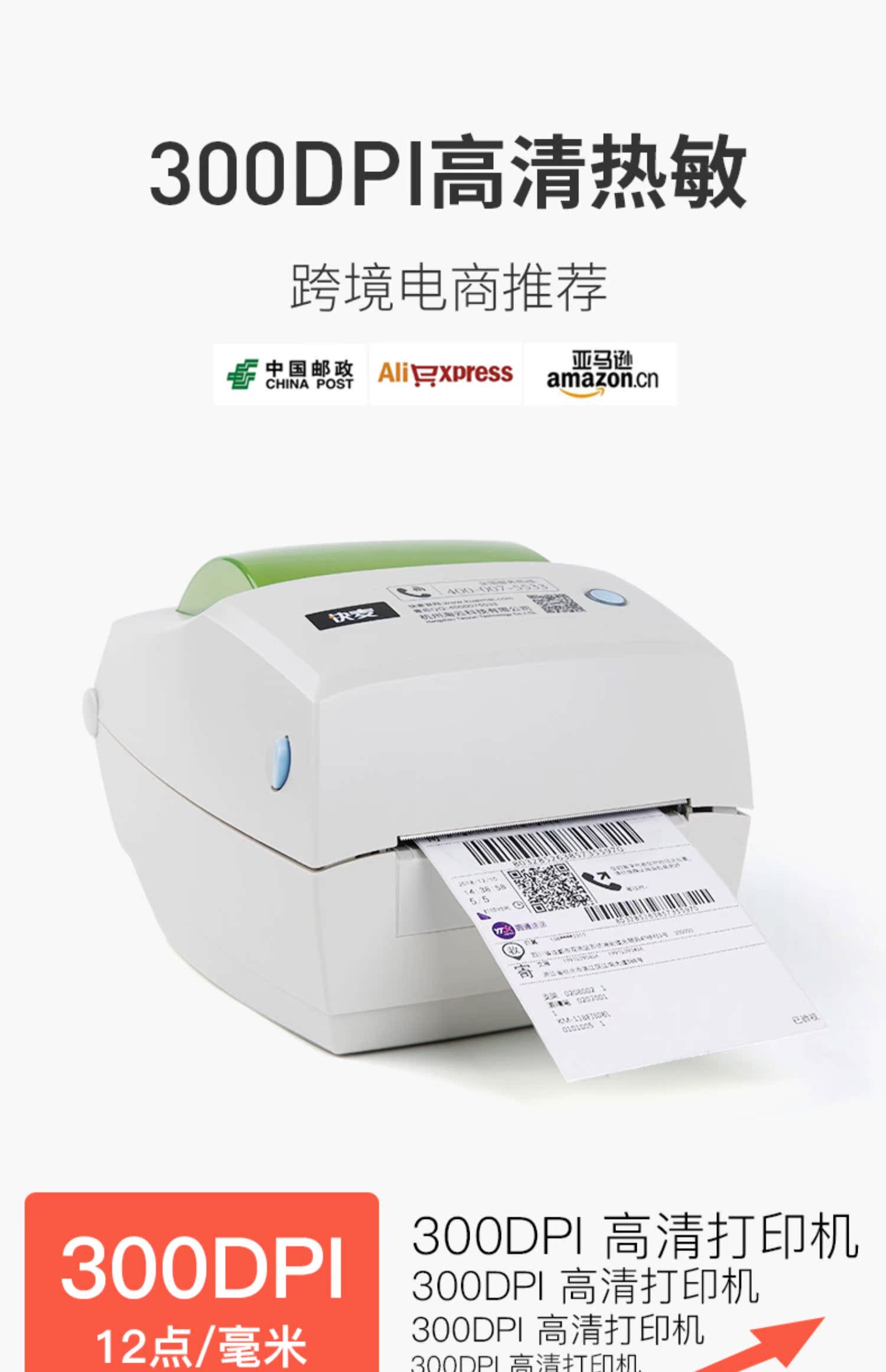 Lúa mì nhanh KM118 Bluetooth máy in điện tử đơn mặt tân binh SF Yuantong Shentong Taobao văn phòng thương mại HD mã vạch tự dính giấy nhãn nhiệt giấy in nhanh - Thiết bị mua / quét mã vạch