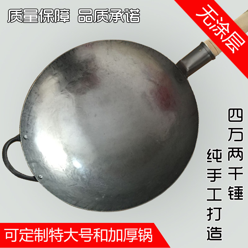 Old fashioned traditional eco-cooked iron pan frying pan raw iron pan round bottom flat bottom without coating thickened pot with special price-Taobao