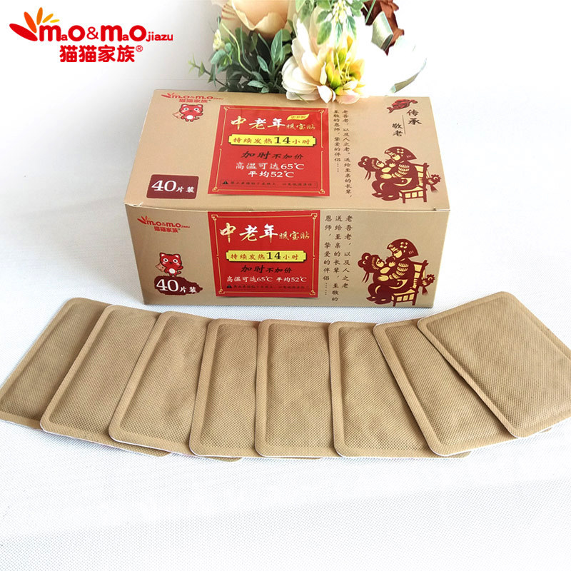 中老年人专用 猫猫家族 暖宝宝贴 关节贴 40片 天猫优惠券折后￥28包邮（￥48-20）