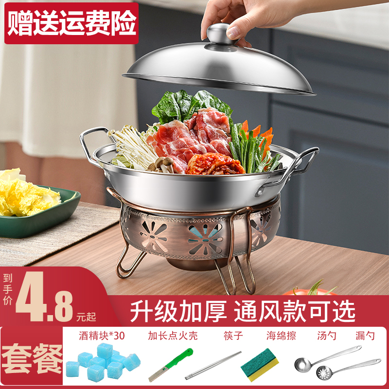 Alcohol Stove Home Hotel Dry Pot Paparazzi Solid Liqueur Stove Student Dormitory Small Hot Pot Wine Mat Outdoor