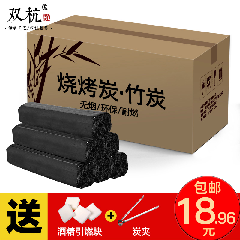 Barbecue Charcoal Domestic Baking Fire Special Whole Boxes Bar Charcoal Quick Combustion Bamboo Charcoal Block Smoke-free Mechanism Eco-friendly Carbon Safety