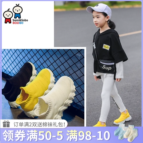 Детская спортивная обувь для мальчиков, дышащая удобная обувь, туфли, коллекция 2021, тренд сезона