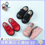 Тканевая обувь, детские туфли, коллекция 2021, тренд сезона, мягкая подошва