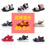 Цинканг Сяомеи и Сяаобао Детские Сандалии