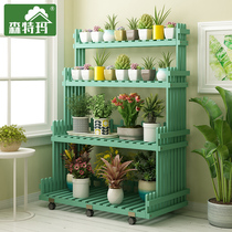 Flower stand solid wooden balcony shelf simple green multi-storey indoor living room fleshy pot stand European style