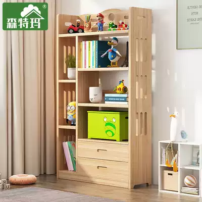 Centema children's simple bookshelf floor storage solid wood desktop simple primary school student multi-layer storage shelf home