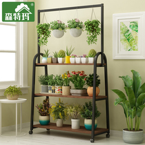 Fancy multi-layer movable wrought iron hanging indoor balcony shelf ladder multi-meat pot planting rack floor standing