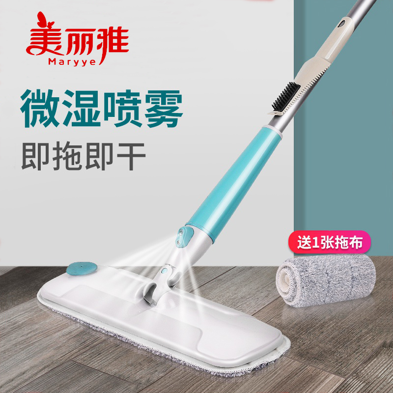 Meliya flat water spray mop home floor tile dust spray dry and wet dual-use lazy mopping mopping artifact